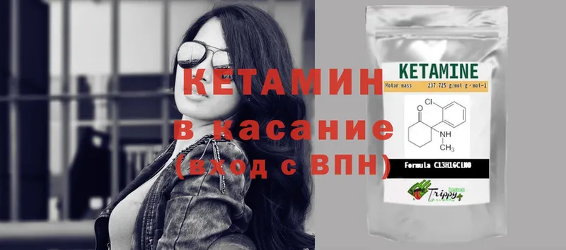 Названия наркотиков Байкальск A-PVP  МЕТАМФЕТАМИН  Канабис  Кокаин  Мефедрон 