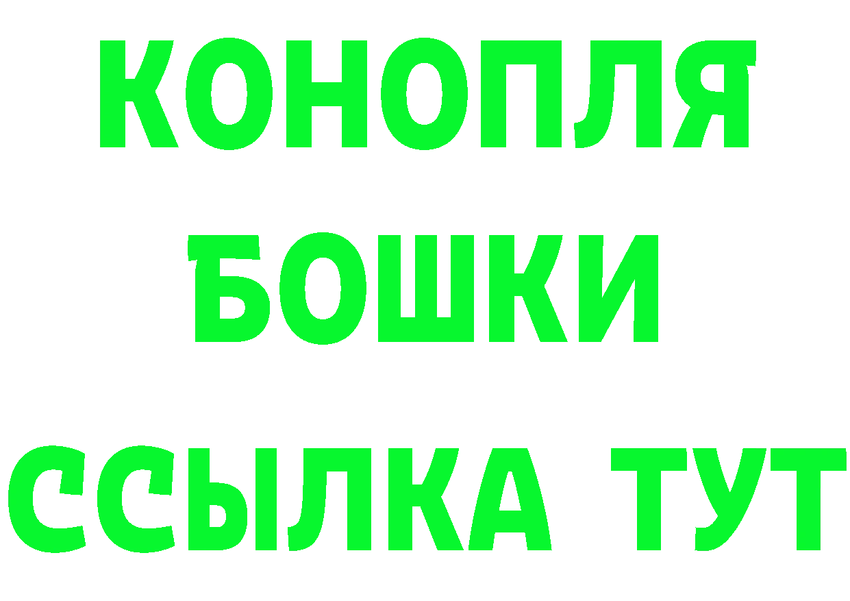 Cannafood марихуана рабочий сайт darknet гидра Байкальск