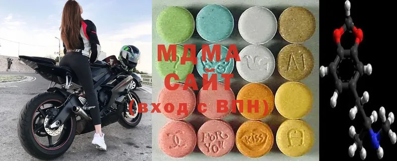 хочу наркоту  кракен зеркало  MDMA VHQ  Байкальск 